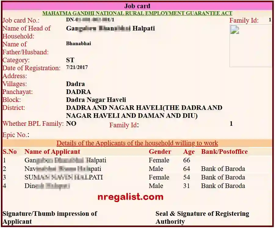 Dadra & Nagar Haveli NREGA Job Card Online 2026