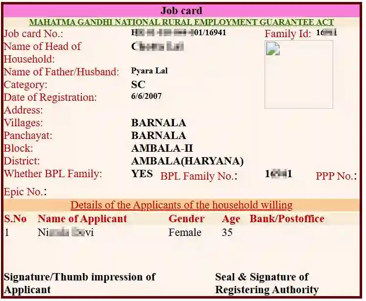 Haryana NREGA Job Card Online 2026