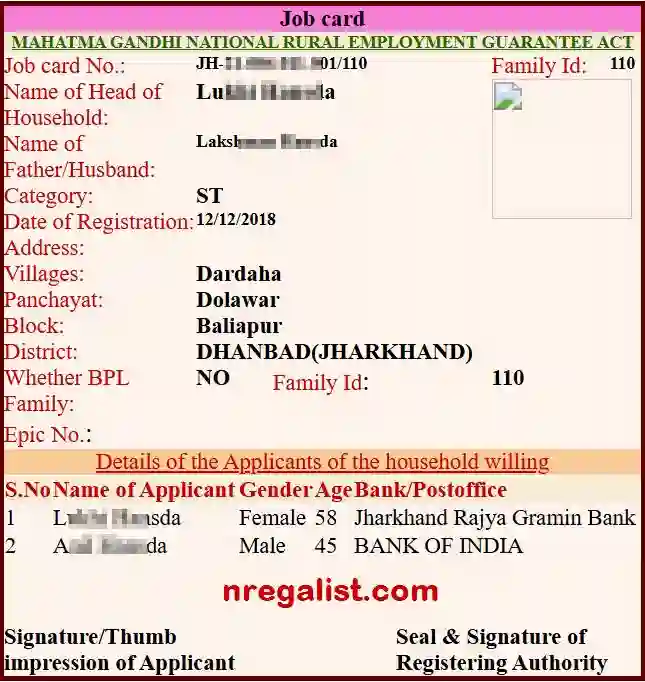 Jharkhand NREGA Job Card Online 2026