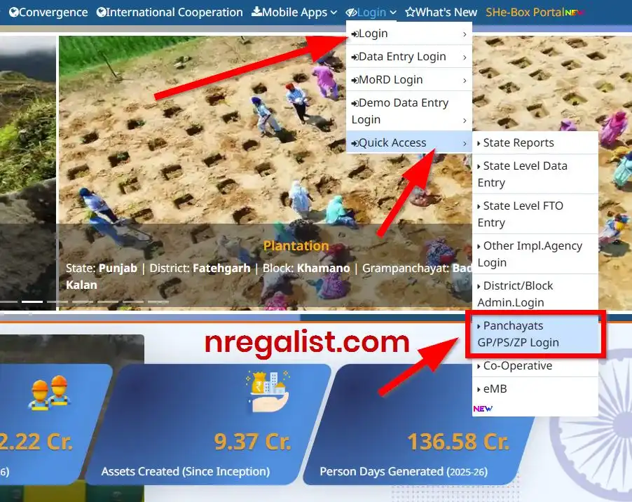 NREGA Gram Panchayat List 2026 - Login
