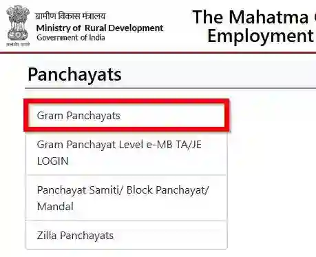 Sikkim NREGA Job Card Gram Panchayat 2026