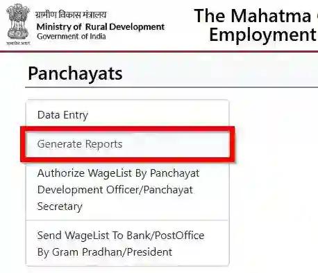 Sikkim NREGA Job Card Gram Panchayat Reports 2026